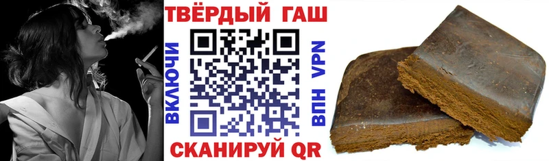 Названия наркотиков Курчатов Бошки Шишки  Кокаин  A PVP  Меф мяу мяу  MDMA  ГАШИШ 