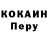Кетамин VHQ Martunof