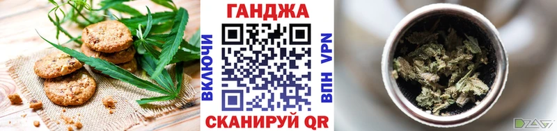omg зеркало  магазин    Курчатов  Canna-Cookies конопля 