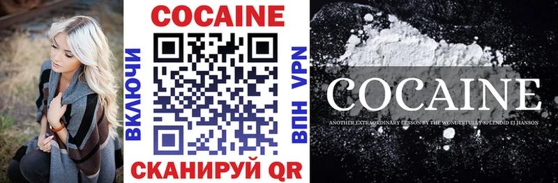как найти   Курчатов  Cocaine FishScale 