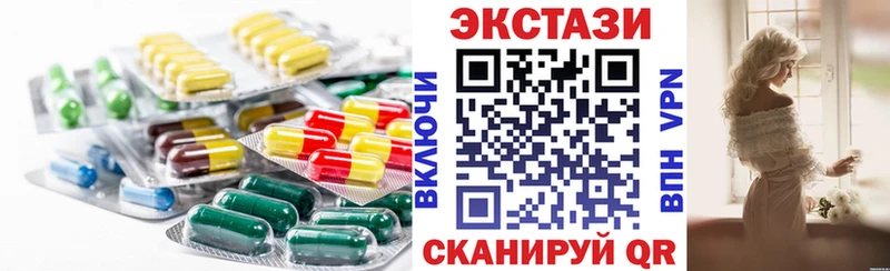 ссылка на мегу Курчатов Ecstasy 250 мг купить