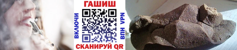 сайты даркнета официальный сайт  Курчатов  ГАШ ice o lator 