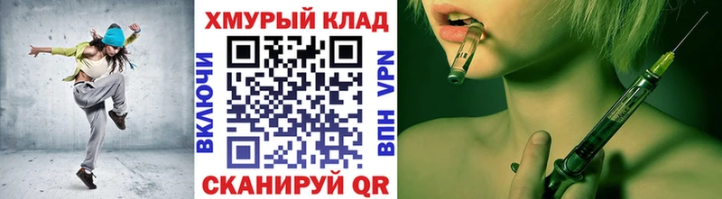 ГЕРОИН Heroin купить наркоту Курчатов