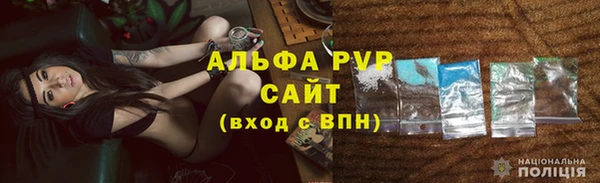 соль курить ск Балабаново