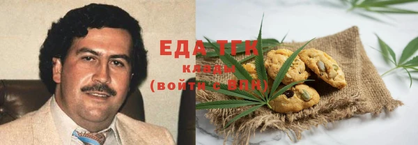 соль курить ск Балабаново