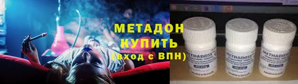 соль курить ск Балабаново