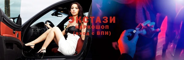 соль курить ск Балабаново