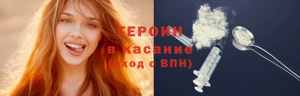 соль курить ск Балабаново