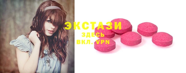 соль курить ск Балабаново