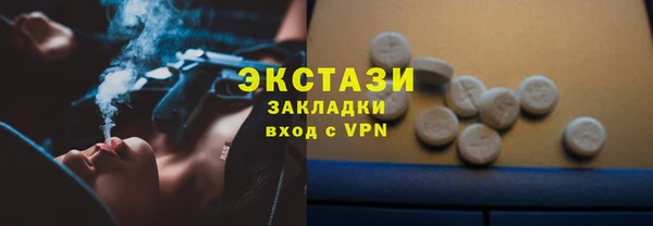 соль курить ск Балабаново
