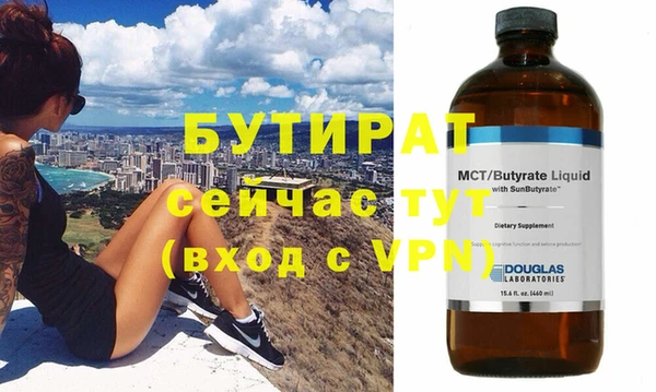 круглые Баксан