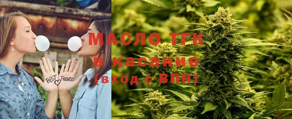 соль курить ск Балабаново