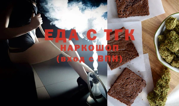 соль курить ск Балабаново