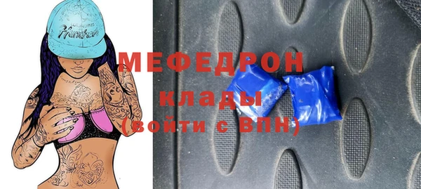 соль курить ск Балабаново