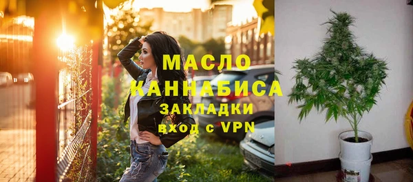 соль курить ск Балабаново