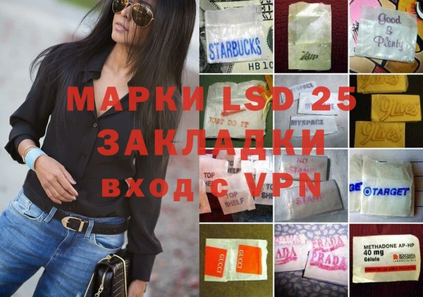соль курить ск Балабаново