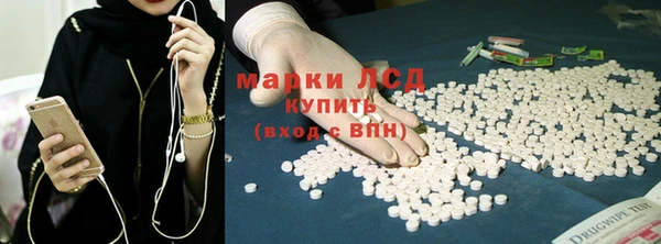 соль курить ск Балабаново