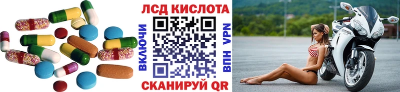 Лсд 25 экстази ecstasy  Курчатов 