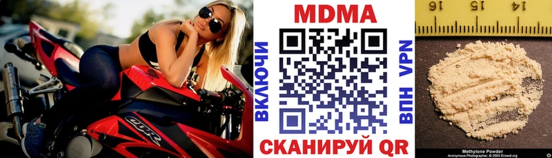 blacksprut   Курчатов  это состав  МДМА молли 