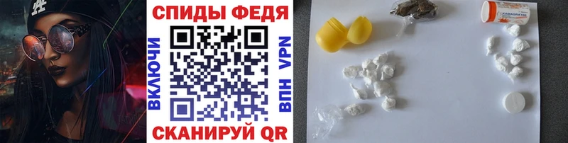 МЕТАМФЕТАМИН витя Курчатов
