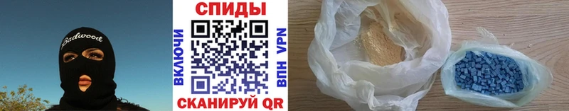 Метамфетамин Methamphetamine  Курчатов 