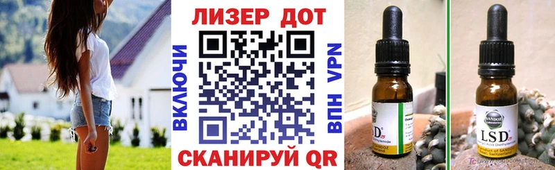 Наркотические марки 1,8мг Курчатов